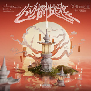 国产老头与老妇做爰视频
